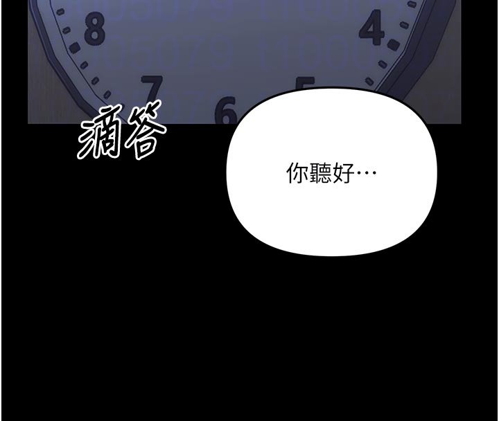 第3话-我帮新妈妈洗澡了