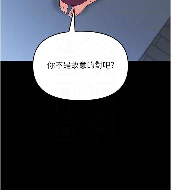 第3话-我帮新妈妈洗澡了