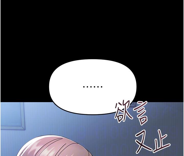 第3话-我帮新妈妈洗澡了