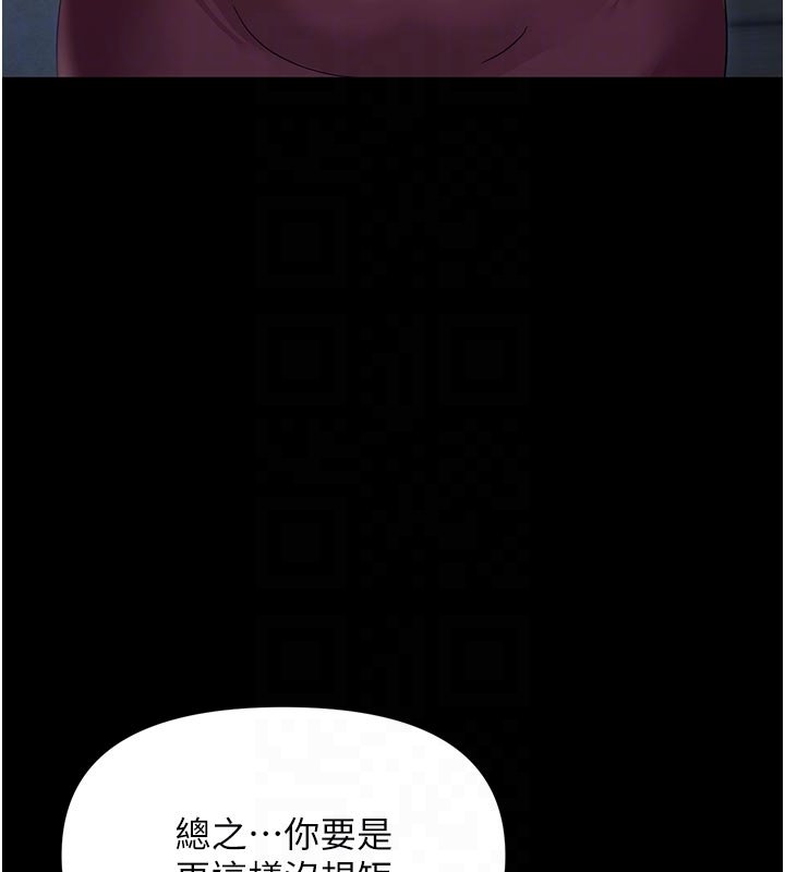 第3话-我帮新妈妈洗澡了