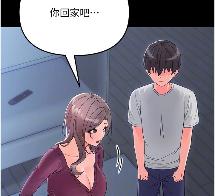 第3话-我帮新妈妈洗澡了