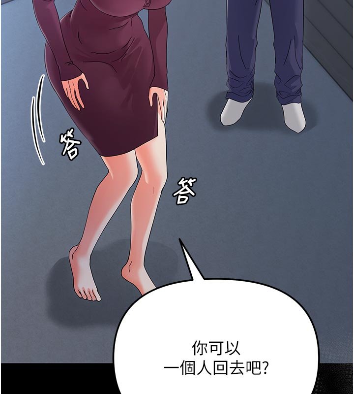 第3话-我帮新妈妈洗澡了