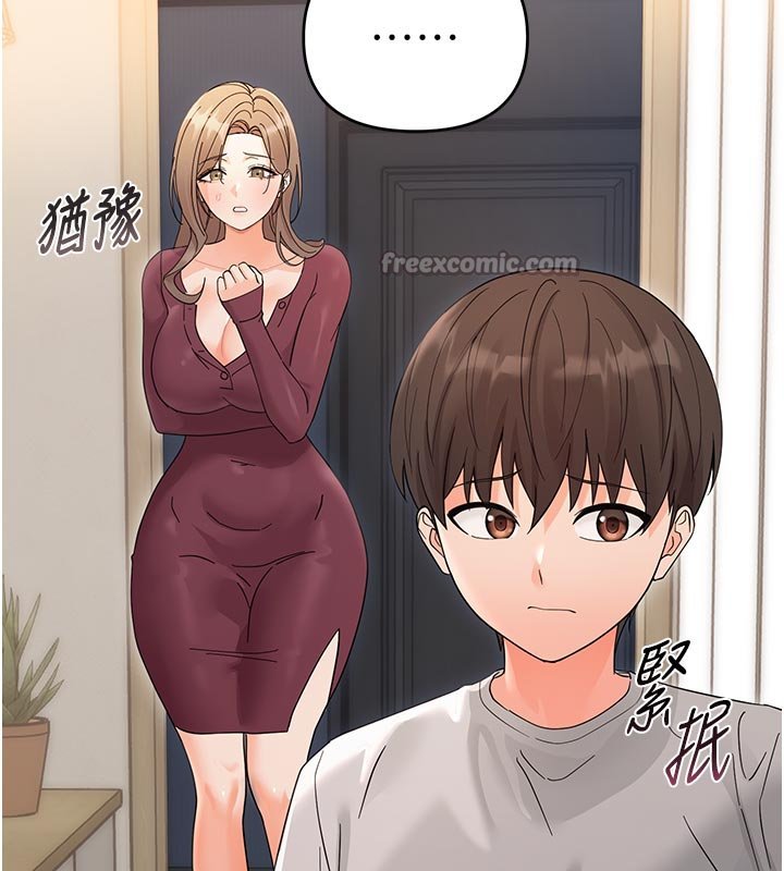 第3话-我帮新妈妈洗澡了
