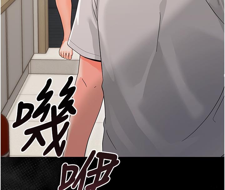 第3话-我帮新妈妈洗澡了