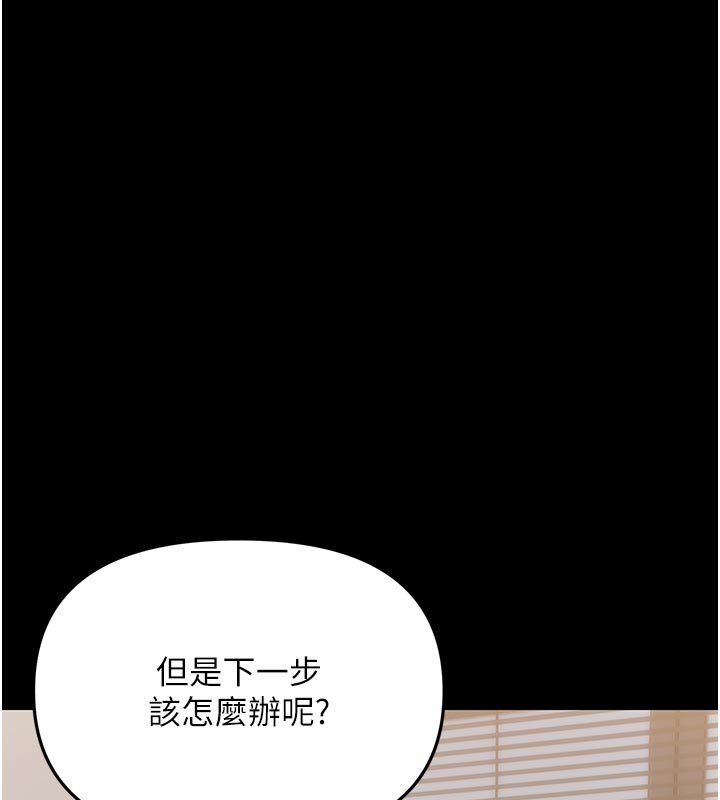 第3话-我帮新妈妈洗澡了