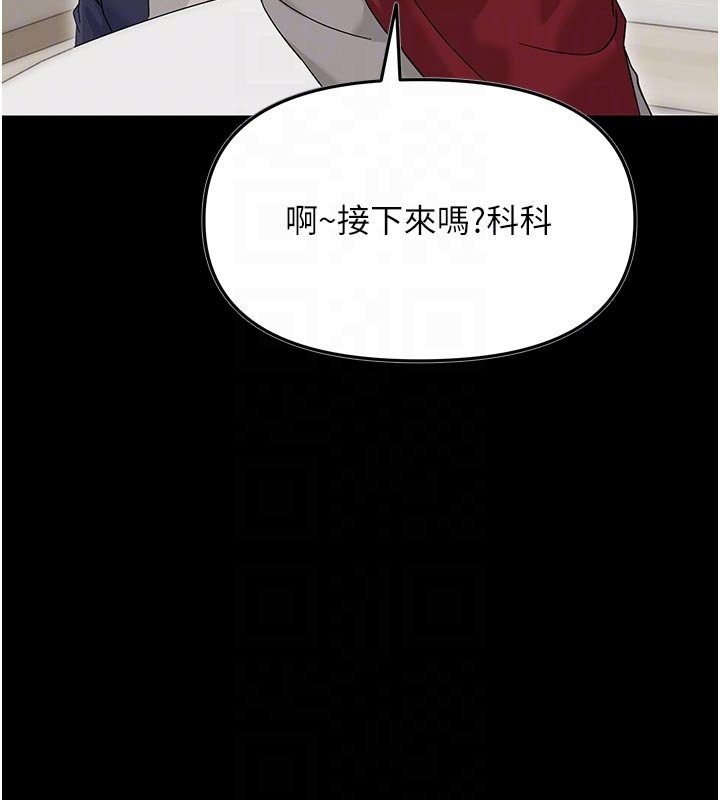 第3话-我帮新妈妈洗澡了