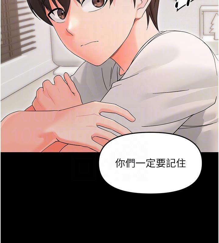 第3话-我帮新妈妈洗澡了