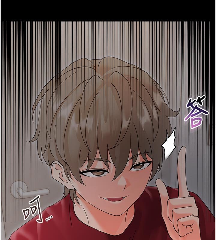 第3话-我帮新妈妈洗澡了