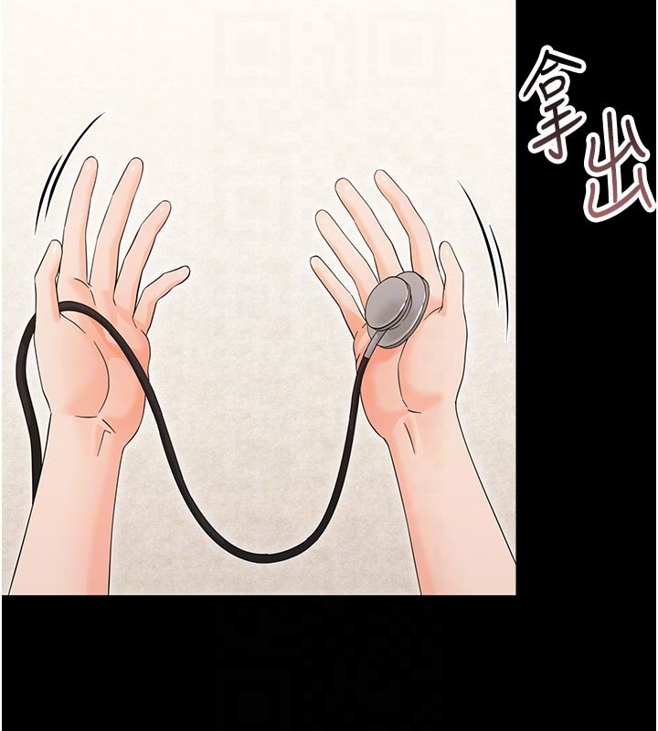 第3话-我帮新妈妈洗澡了