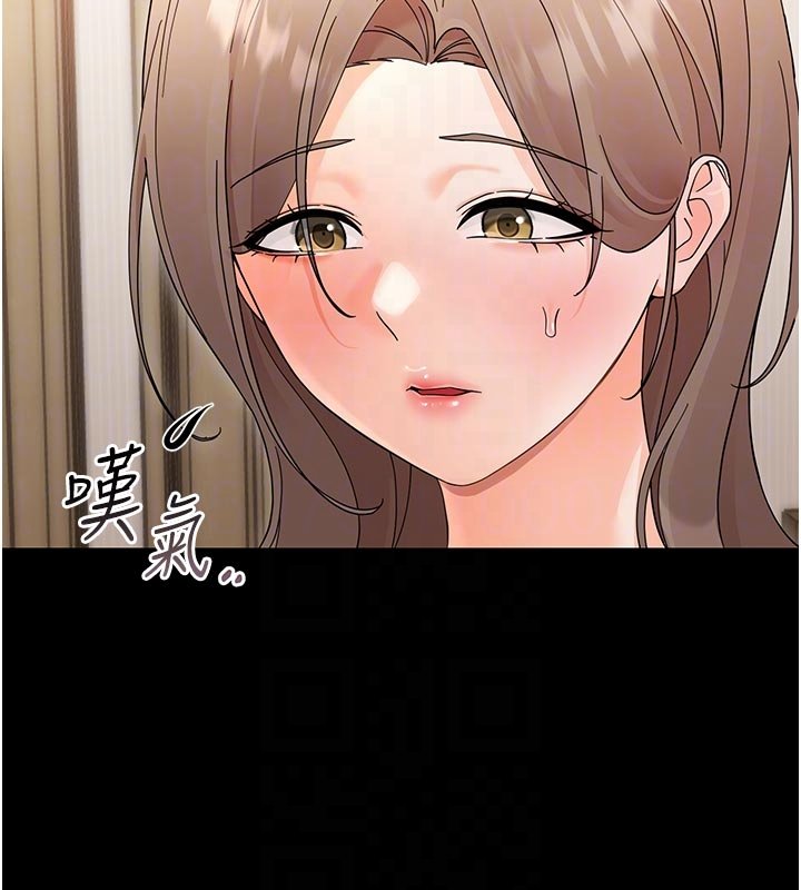 第3话-我帮新妈妈洗澡了