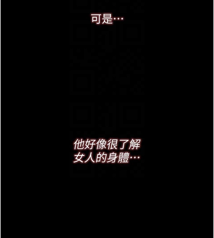 第3话-我帮新妈妈洗澡了