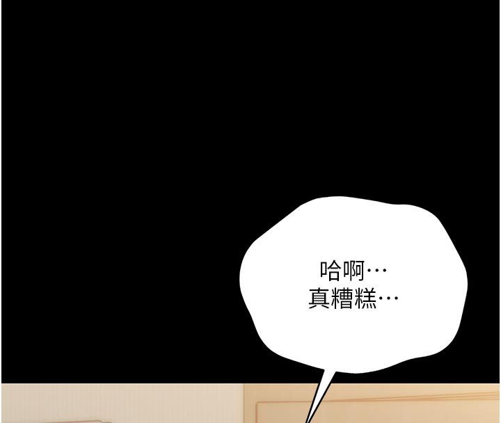 第3话-我帮新妈妈洗澡了