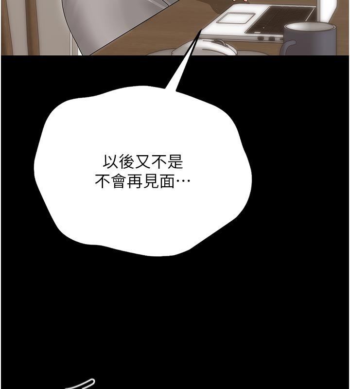 第3话-我帮新妈妈洗澡了