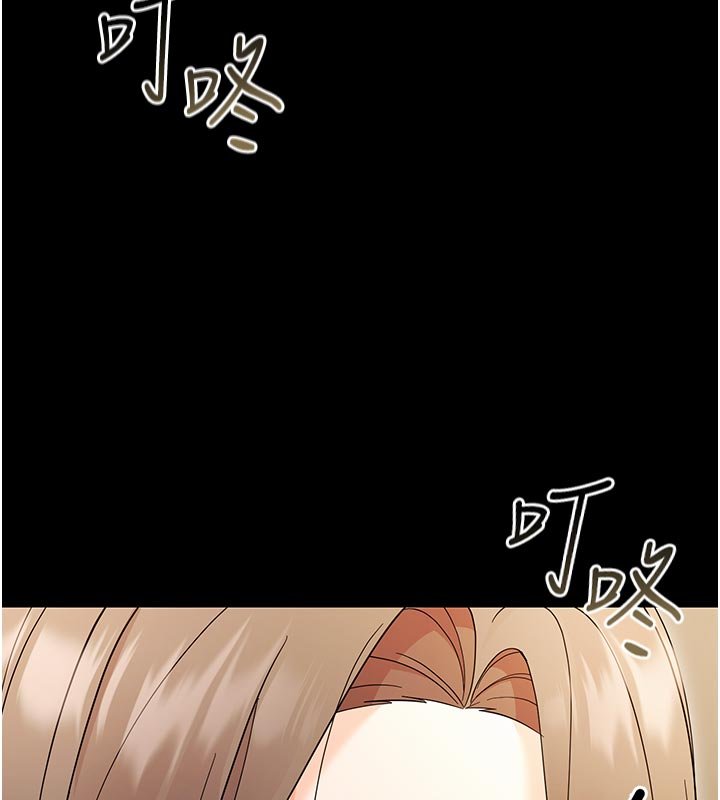 第3话-我帮新妈妈洗澡了
