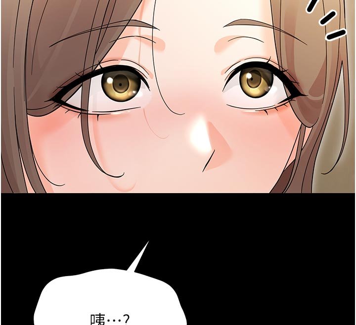 第3话-我帮新妈妈洗澡了