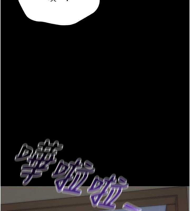 第3话-我帮新妈妈洗澡了