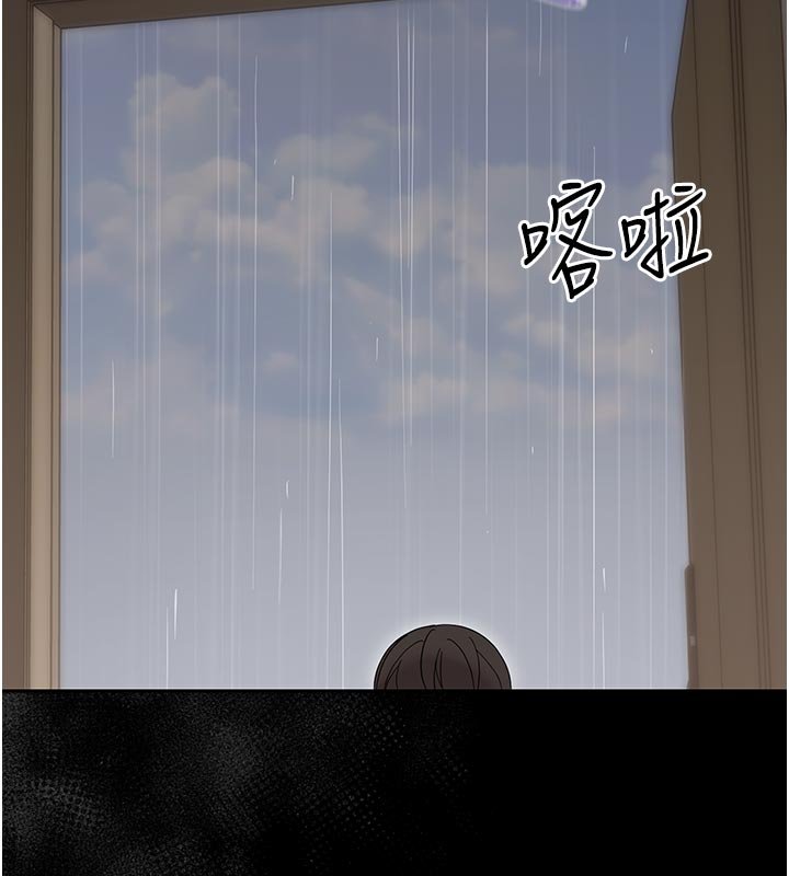 第3话-我帮新妈妈洗澡了