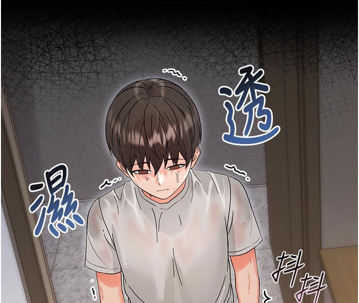 第3话-我帮新妈妈洗澡了