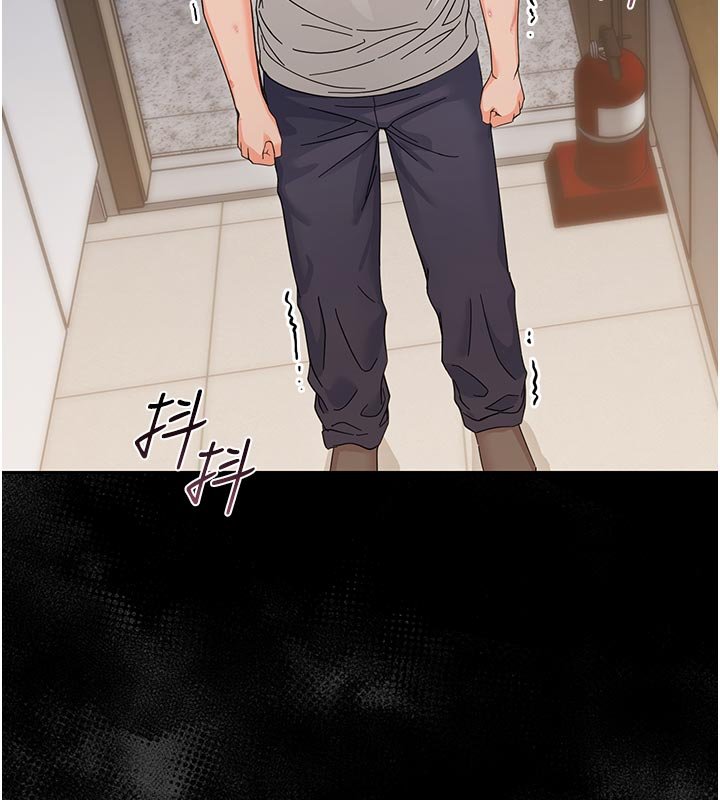 第3话-我帮新妈妈洗澡了
