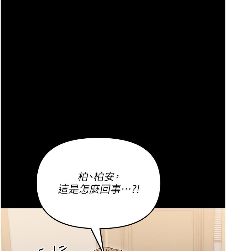 第3话-我帮新妈妈洗澡了