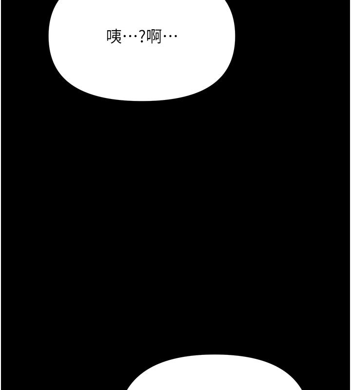 第3话-我帮新妈妈洗澡了