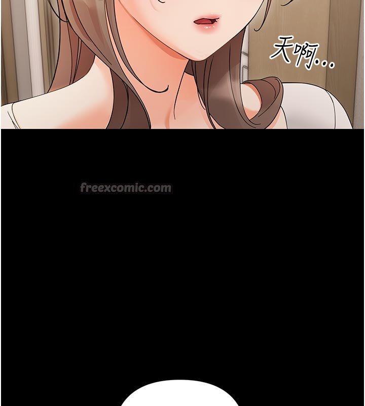 第3话-我帮新妈妈洗澡了