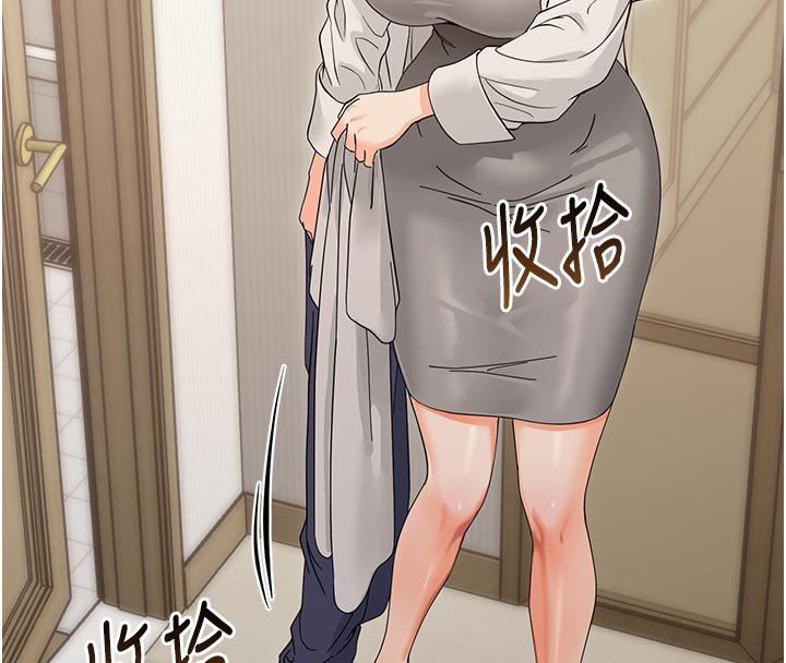 第3话-我帮新妈妈洗澡了