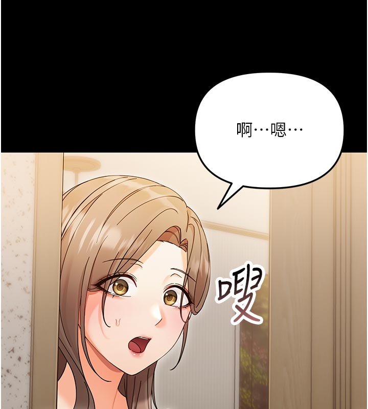 第3话-我帮新妈妈洗澡了