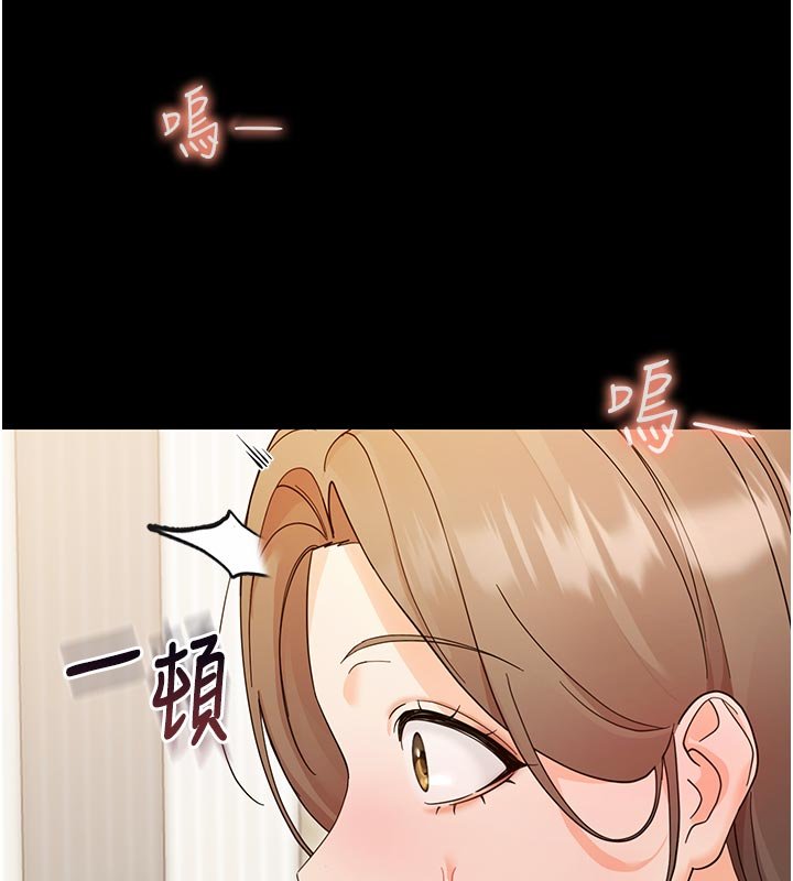 第3话-我帮新妈妈洗澡了