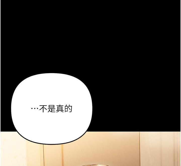 第3话-我帮新妈妈洗澡了