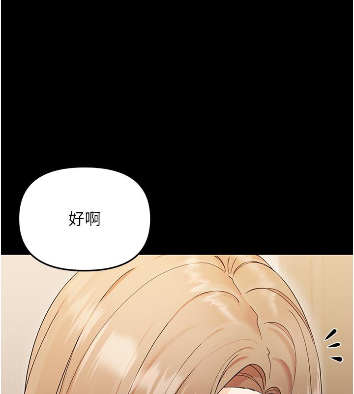 第3话-我帮新妈妈洗澡了