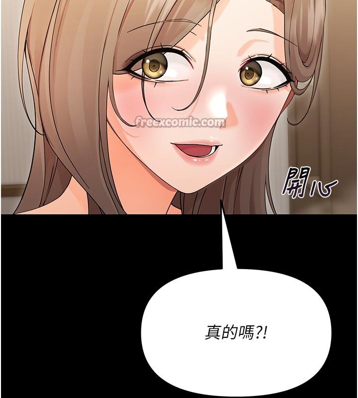 第3话-我帮新妈妈洗澡了