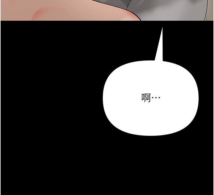 第3话-我帮新妈妈洗澡了
