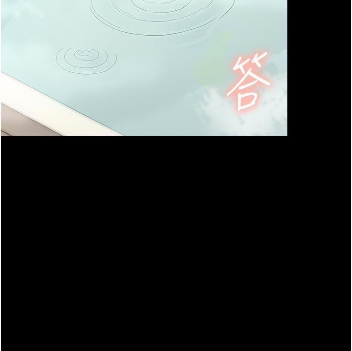 第3话-我帮新妈妈洗澡了
