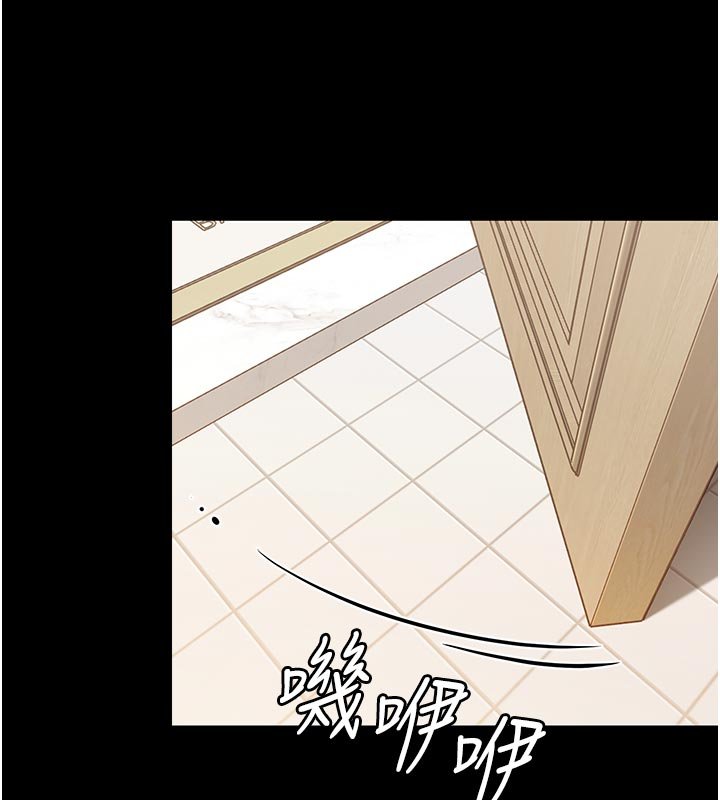 第3话-我帮新妈妈洗澡了