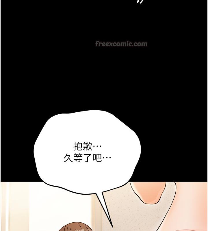 第3话-我帮新妈妈洗澡了