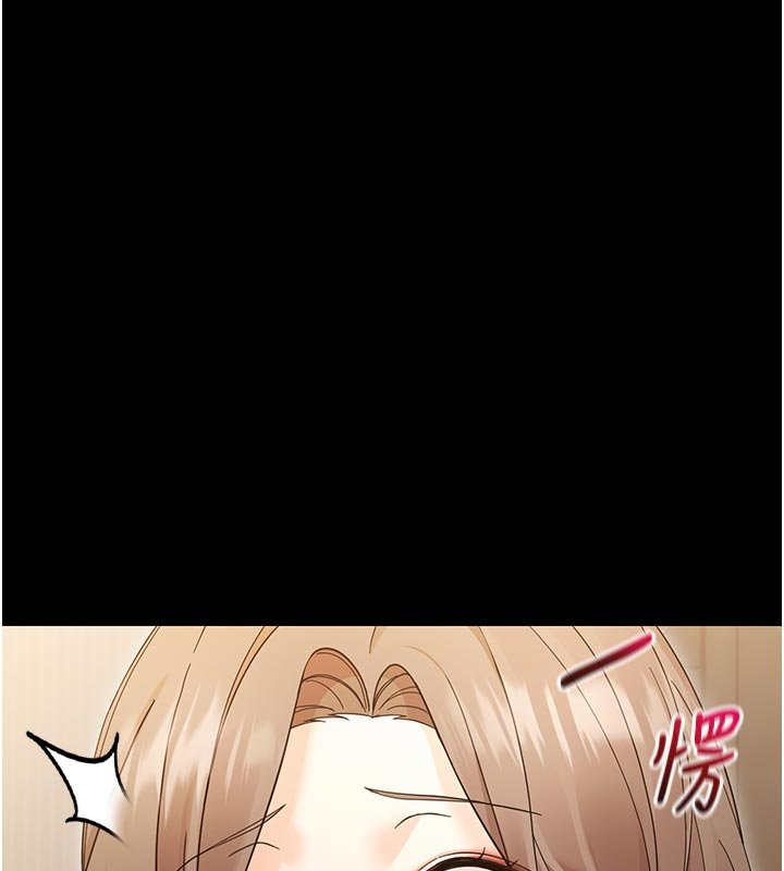 第3话-我帮新妈妈洗澡了