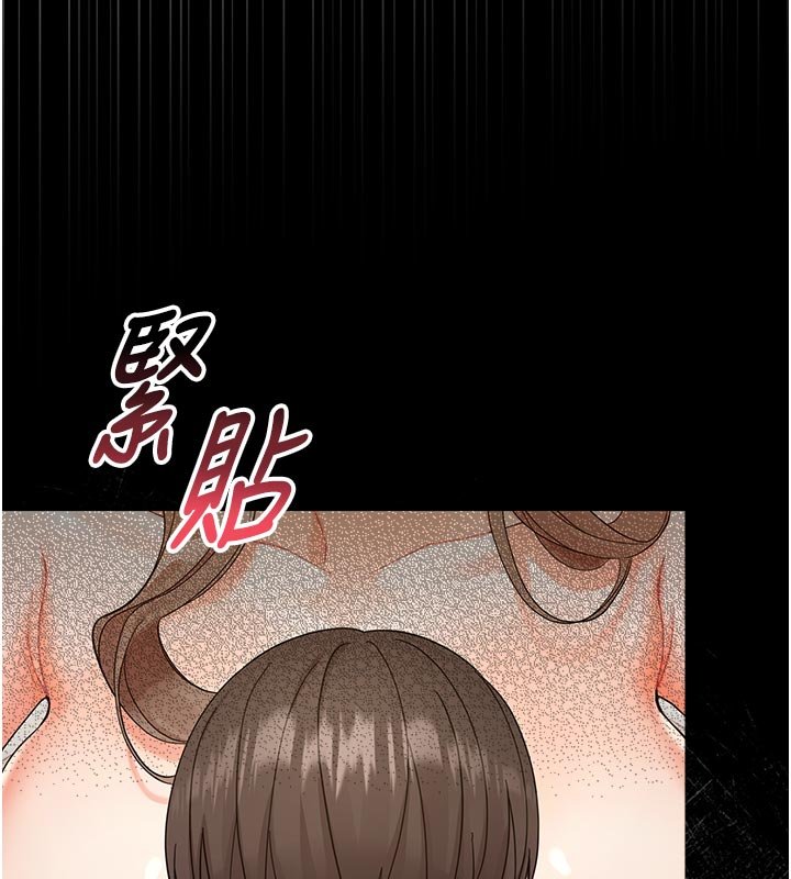 第3话-我帮新妈妈洗澡了