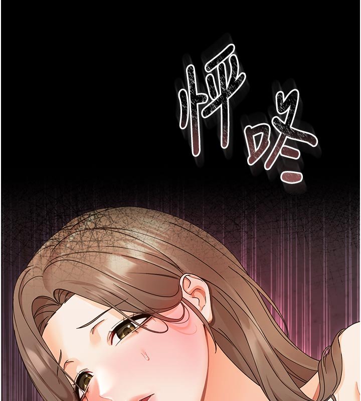 第3话-我帮新妈妈洗澡了