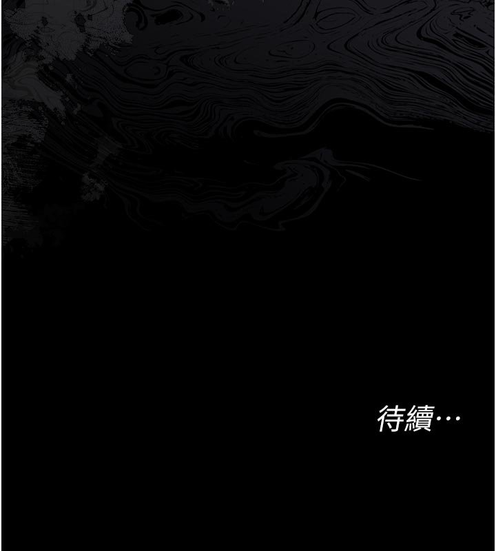 第3话-我帮新妈妈洗澡了
