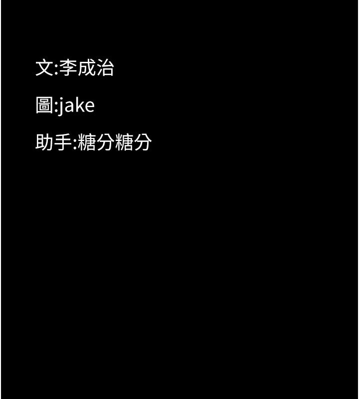 第3话-我帮新妈妈洗澡了