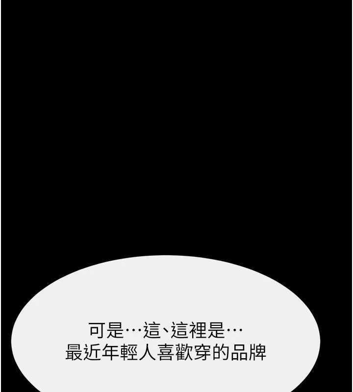 第99话-不能对妈妈开这种玩笑