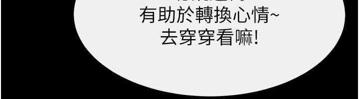 第99话-不能对妈妈开这种玩笑