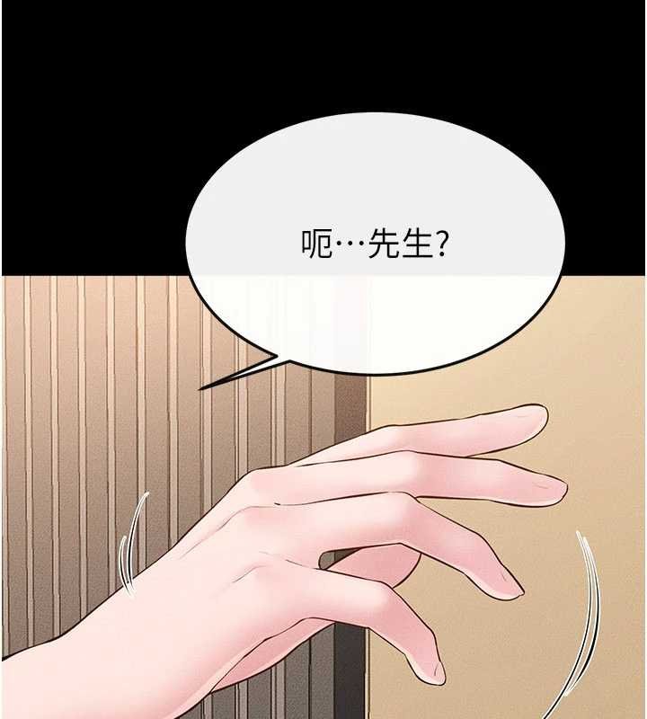 第99话-不能对妈妈开这种玩笑
