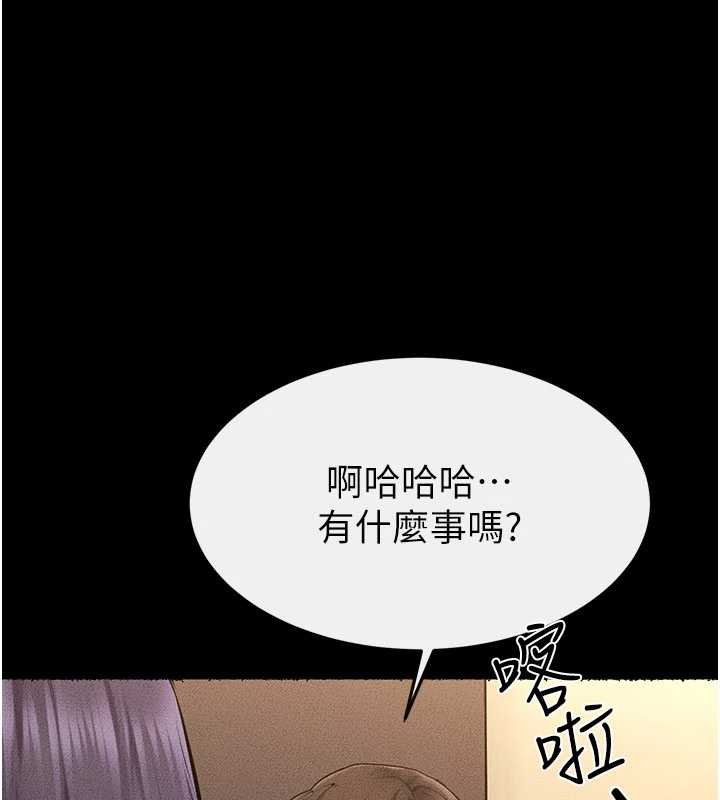 第99话-不能对妈妈开这种玩笑