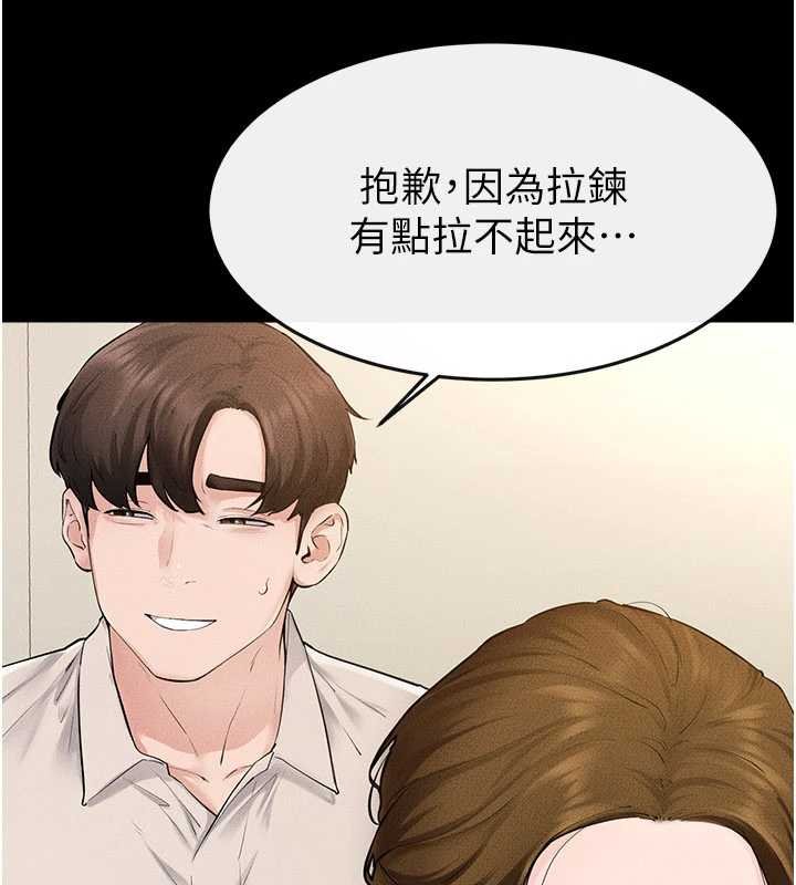 第99话-不能对妈妈开这种玩笑