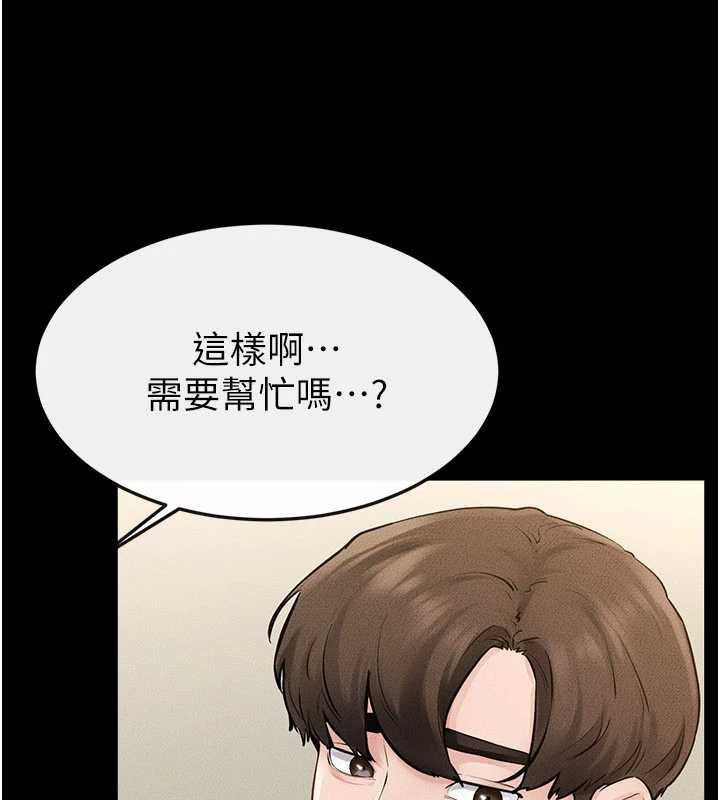 第99话-不能对妈妈开这种玩笑