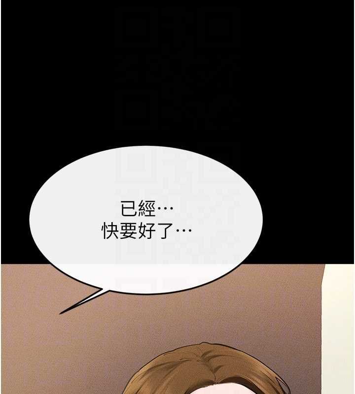 第99话-不能对妈妈开这种玩笑