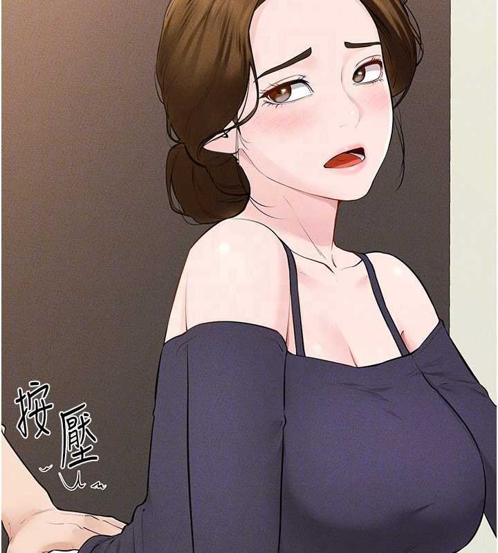 第99话-不能对妈妈开这种玩笑