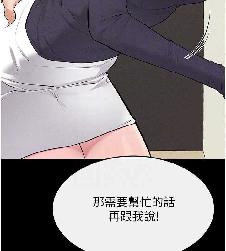 第99话-不能对妈妈开这种玩笑